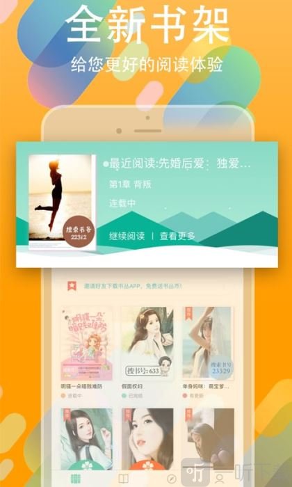书丛小说免费阅读