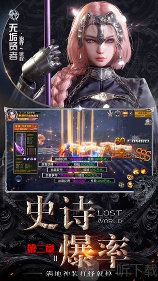 破坏领域