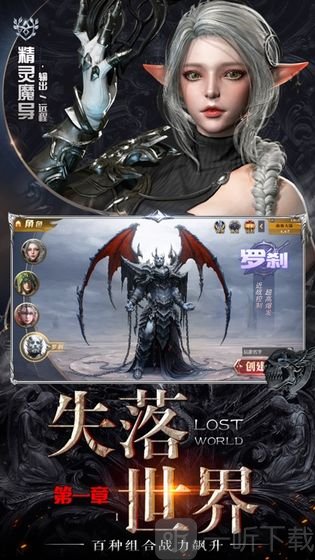 破坏领域