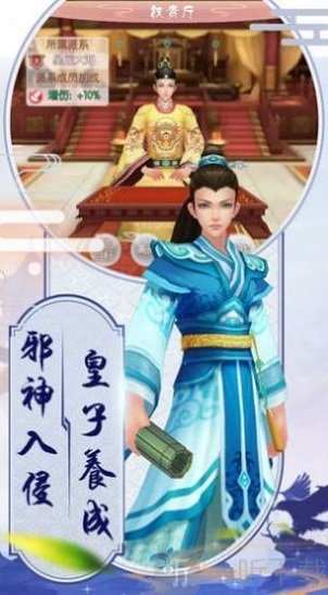 七雄Q传
