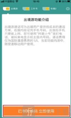 阿里小号