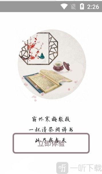 阅达书城