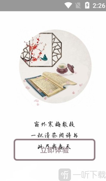 阅达书城