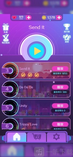 音浪滚滚免费版