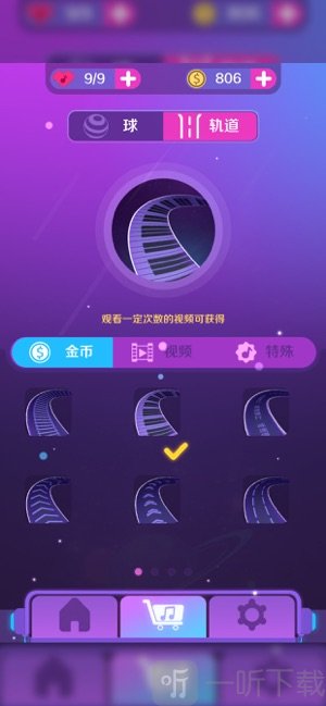 音浪滚滚免费版