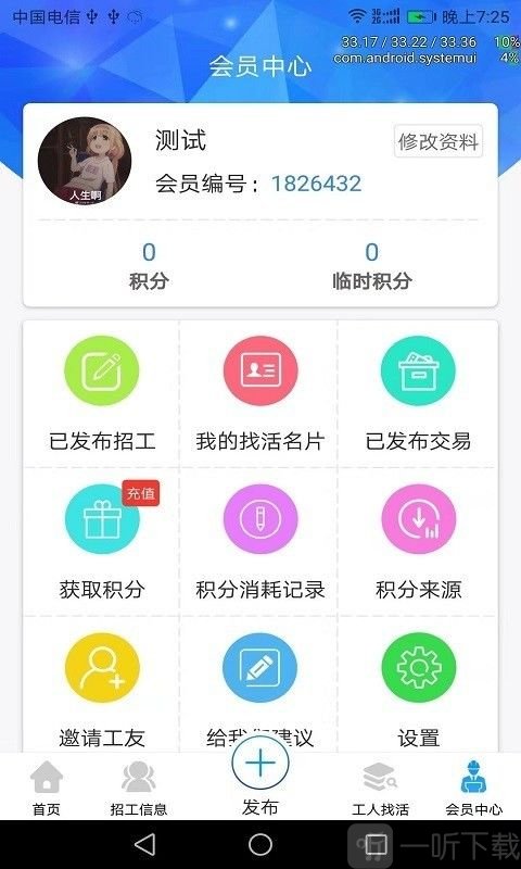 鱼泡网