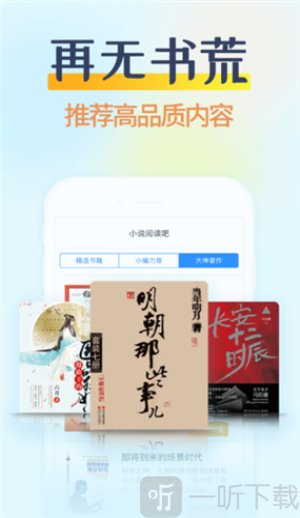 糖果小说最新版