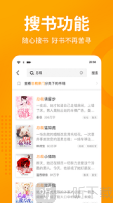 七猫小说免费阅读