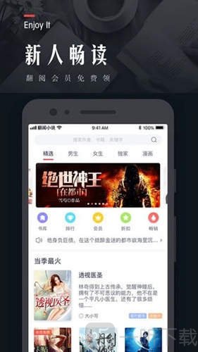 宝书小说网