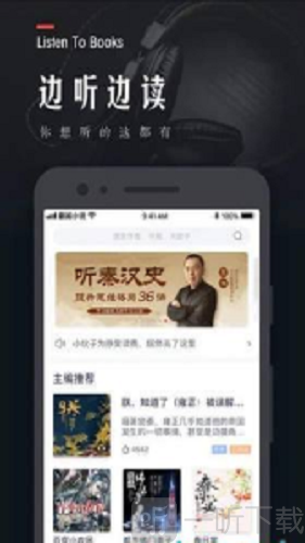 宝书小说网