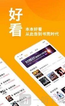 久旱小说