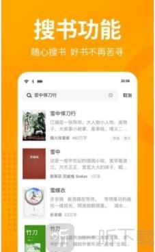 久旱小说