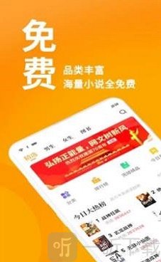 久旱小说
