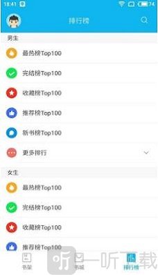 夏天小说