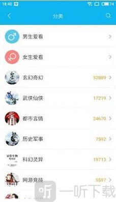 夏天小说
