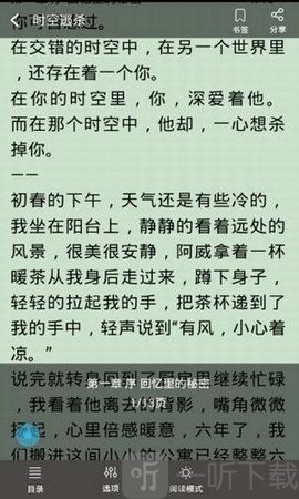 夜读书城