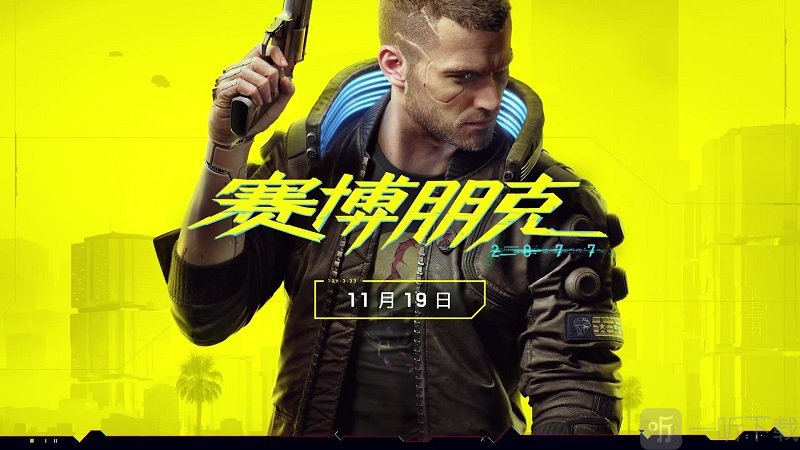 賽博朋克2077信息泄露 夜之城全新地圖
