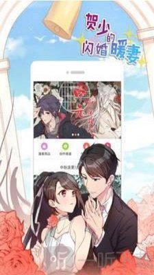 破漫画