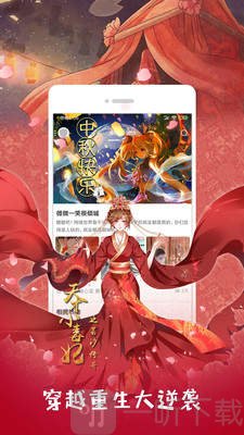 破漫画