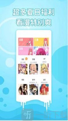 游信漫画
