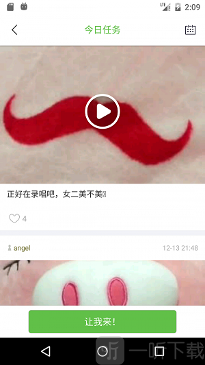 墨猴