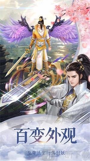 九州修真记