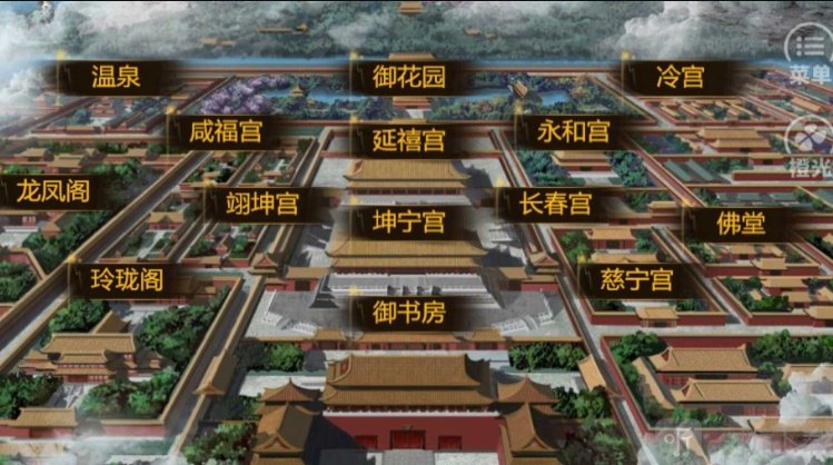 嫡后计划