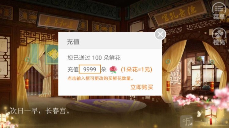 嫡后计划