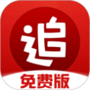 追书神器3.60