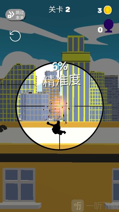 头号狙击手