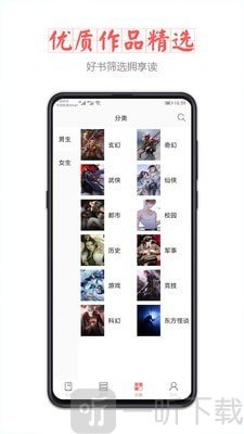 看书宝