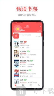 看书宝