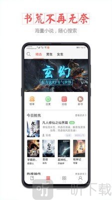 看书宝