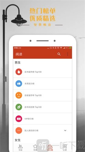 顶点笔趣阁最新版