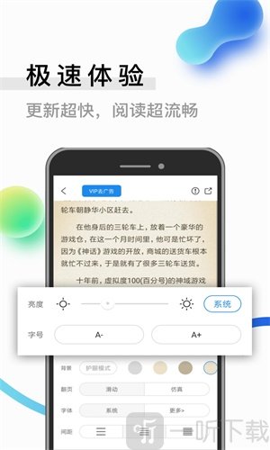 米读小说旧版本