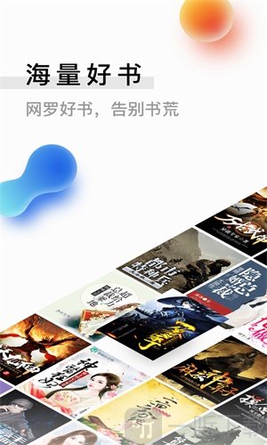 米读小说旧版本