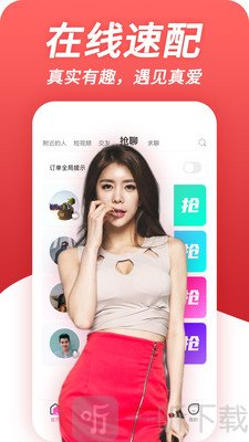 绯喵