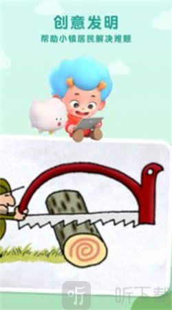 发明家帕特森