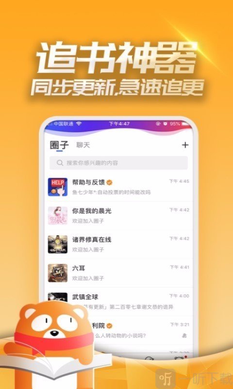 免费大全小说