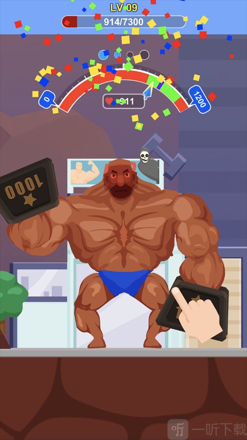 宅男变身记