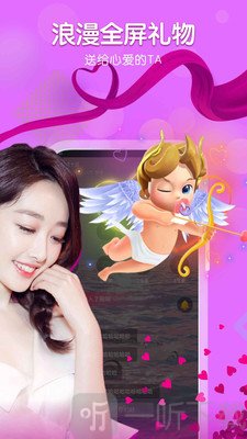 好無聊