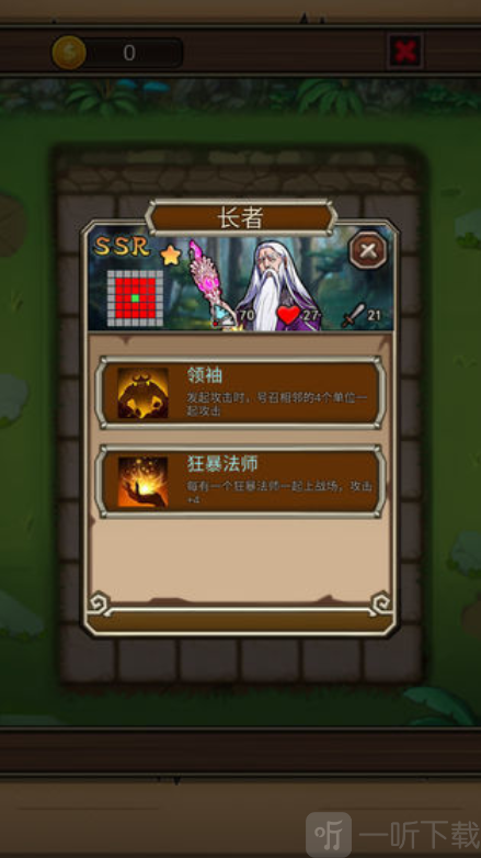 地下城清理者