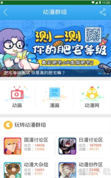 双人小丑