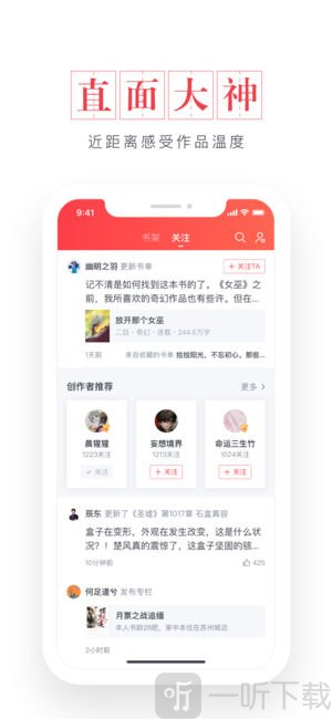 起点读书手机版