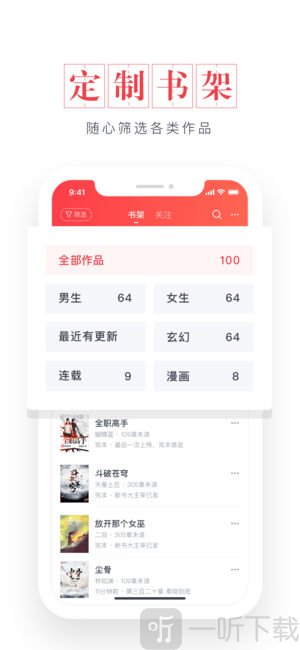 起点读书手机版