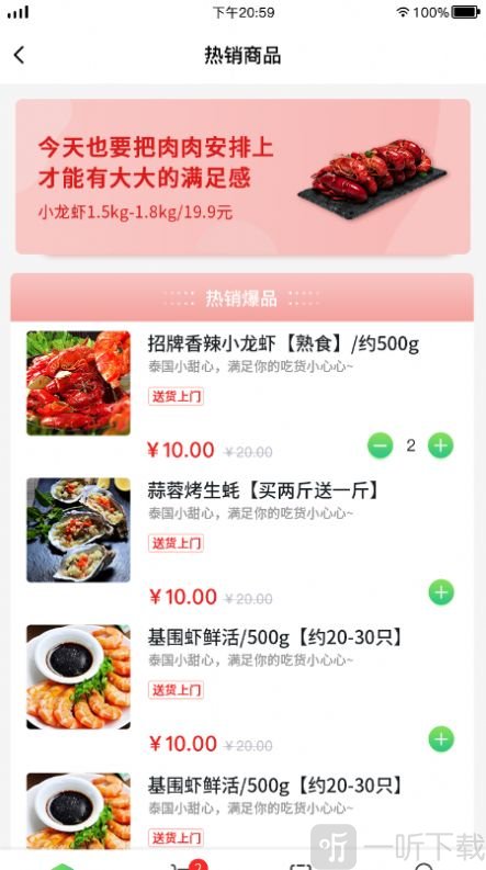 邻家先生