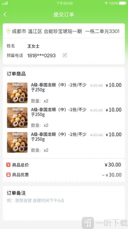 邻家先生