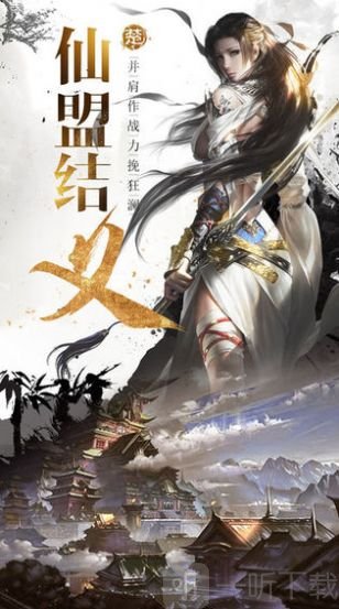 师门逆徒