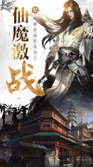 师门逆徒