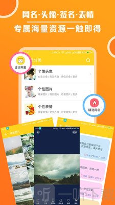 头像大全吧